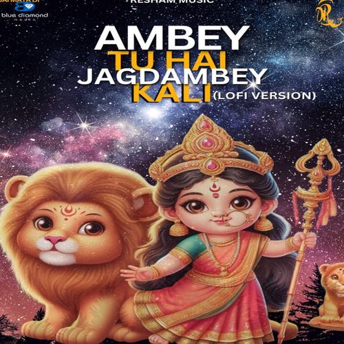 Ambey Tu Hai Jagdambey Kali (Lofi)