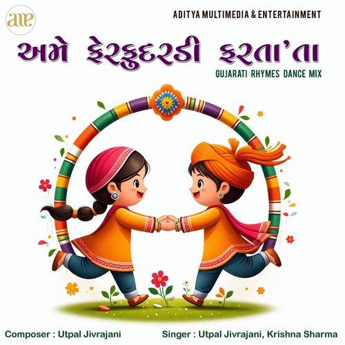 Ame Ferfudardi Farta'ta-Gujarati Rhymes Dance Mix