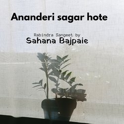 Ananderi sagar hote-GyUcRhJcfEM