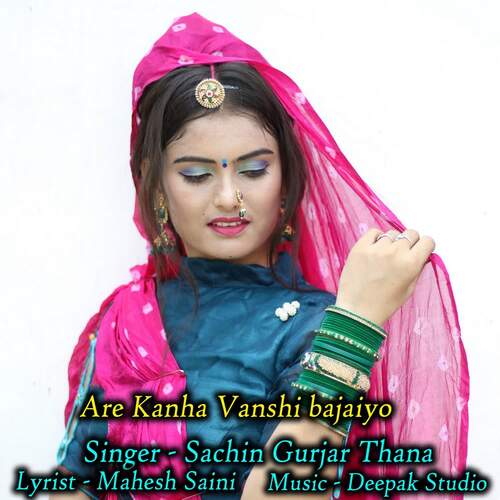 Are Kanha Vanshi Bajaiyo