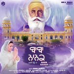 Baba Nanak