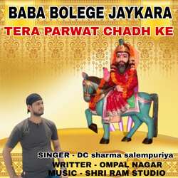 Baba bolege jaikara tera parwat chadh ke-IgYtXiJ7flk