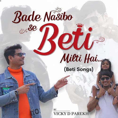 Bade Nasibo Se Beti Milti Hai (Beti Songs)