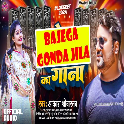 Bajega Gonda Jila Ka Gana (Bhojpuri)