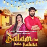 Balam Ho Kalo Kaluta