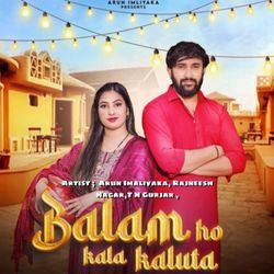 Balam Ho Kalo Kaluta