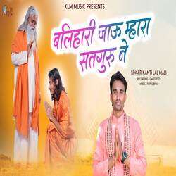 Balihari Jau Mhara Satguru Ne-HT8hdE0AXGs