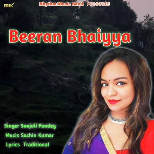 Beeran Bhaiyya