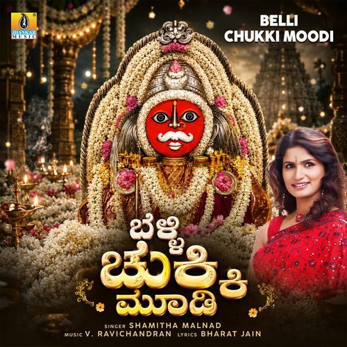 Belli Chukki Moodi