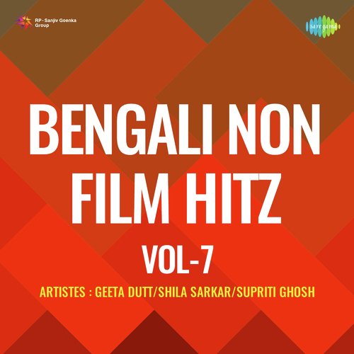 Bengali Non - Film Hitz Vol - 7