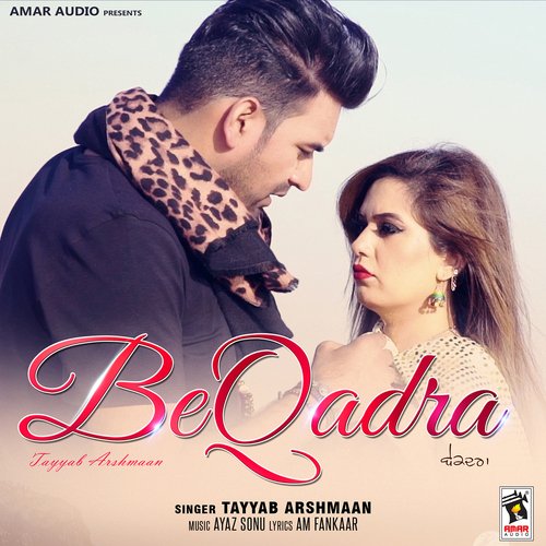 Beqadra_poster_image