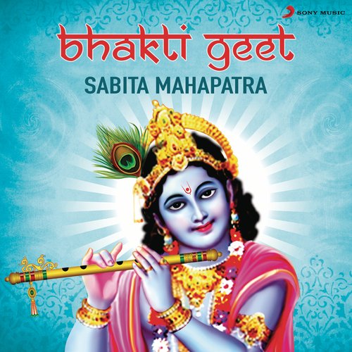 Bhakti Geet