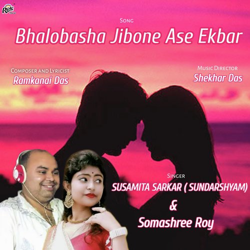 Bhalobasha Jibone Ase Ekbar