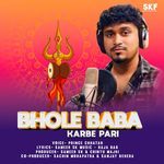 Bhole Baba Karbe Pari
