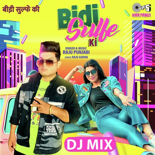 Bidi Sulfe Ki - DJ Mix