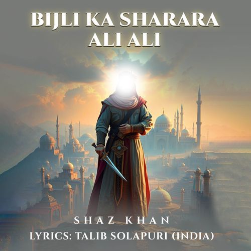 Bijli Ka Sharara Ali Ali