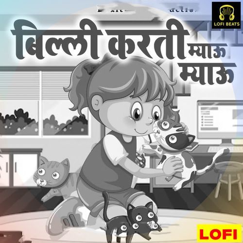 Billi Karti Meow Meow LOFI