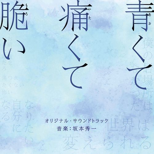 Kaede cover art