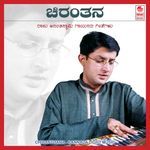 Brahma Ninge Jodisthini