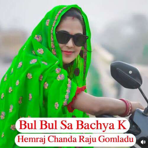 Bul Bul Sa Bachya K