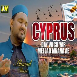 CYPRUS DY WICH YAR MILAD MANAWA GY
