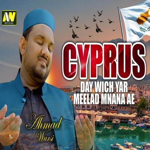 CYPRUS DY WICH YAR MILAD MANAWA GY