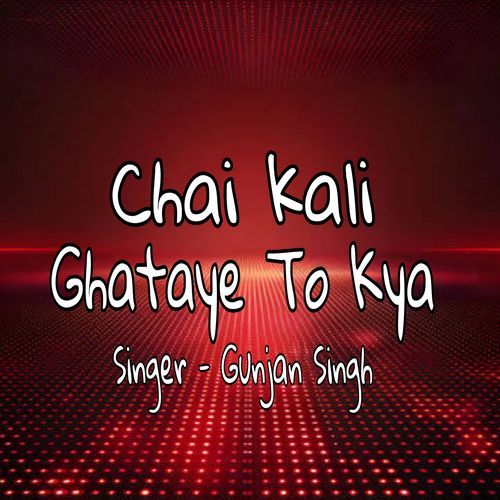 Chai Kali Ghataye To Kya