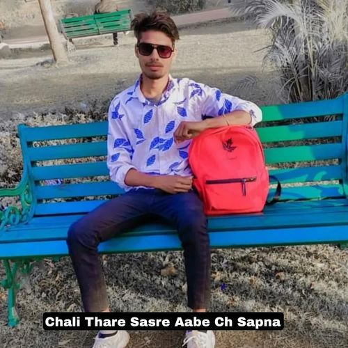 Chali Thare Sasre Aabe Ch Sapna