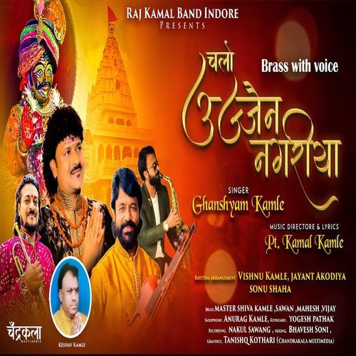 Chalo Ujjain Nagariya (Original)