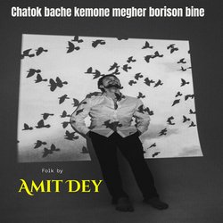 Chatok bache kemone megher borison bine-HgEDYRpxVl8