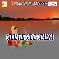 Chhathi Ghat Chalna
