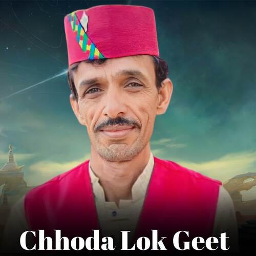 Chhoda Lok Geet