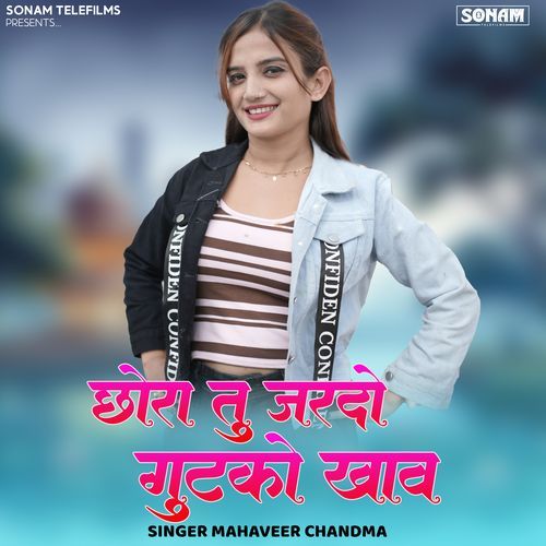 Chhora Tu Jardo Gutako Khav