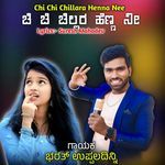 Chi Chi Chillara Henna Nee