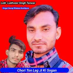 Chori Ton Lag Ji Ki Sogan-BToJZh1Zf18