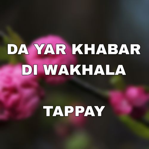 DA YAR KHABAR DI WAKHALA TAPPAY