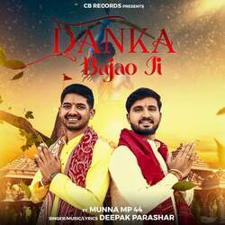 Danka Bajao Ji-Azg0CEB9Y2Y