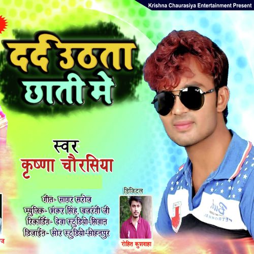 Darad Uthata Chhati Me