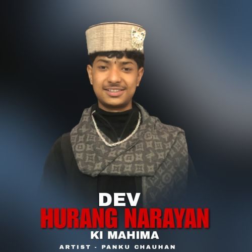 Dev Hurang Narayan Ki Mahima