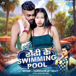 Dhodhi Ke Swimming Pool-QQ9ZRjBDfnE