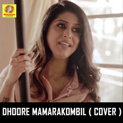 Dhoore Mamarakombil (Cover Version)-GjoMeSt7Dl8