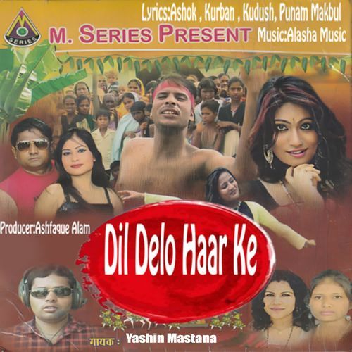 Dil Delo Haar Ke