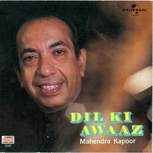 Main Bhi Kis Shokh Ka Diwana Hua (Album Version)