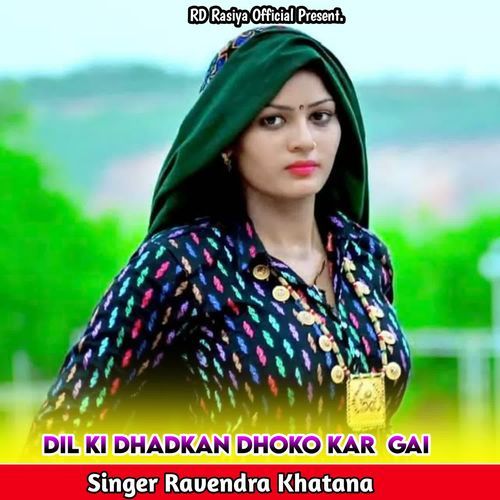 Dil Ki Dhadkan Dhoko Kar Gai