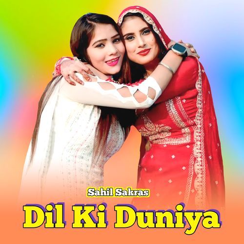 Dil Ki Duniya