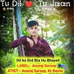 Dil ko Drd Bta Hu Bhayeli