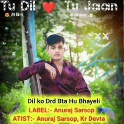 Dil ko Drd Bta Hu Bhayeli