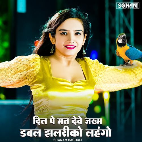 Dil Pe Mat Deve Jakham Daval Jhalrin Ko Lahga