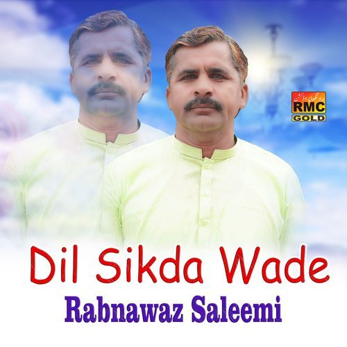 Dil Sikda Wade