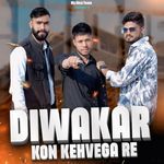 Diwakar Kon Kehvega Re artwork